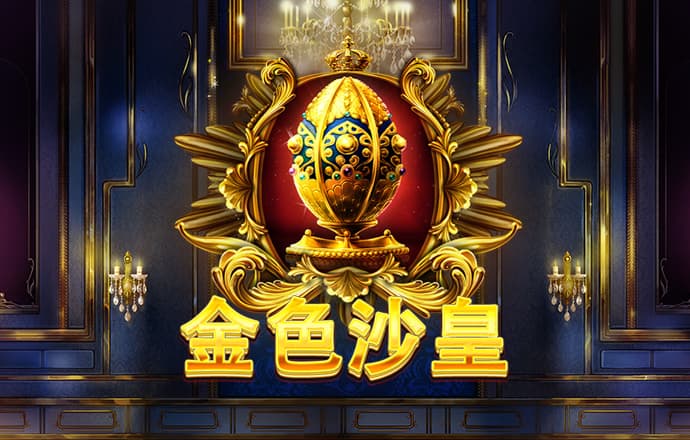 欧亿体育官方
